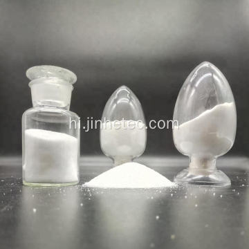 Pampolyacrylamide anionic cationic वाटरट्रीटमेंट flocculant